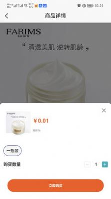 花合禧(2)