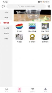 阿火烧(1)