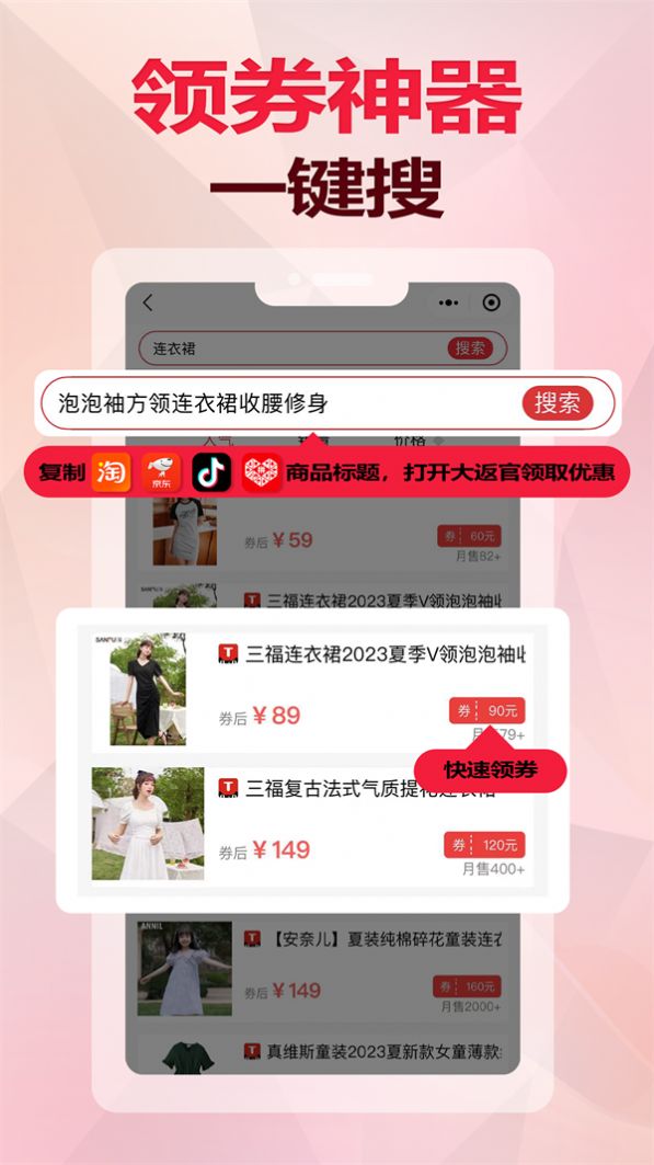 大返官(1)
