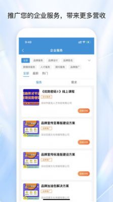 懿龙网平台系统(2)