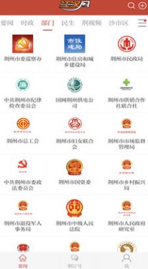 江汉风(1)