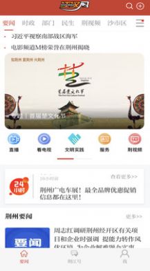 江汉风(2)