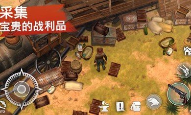 西部土地生存(2)