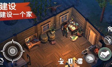 西部土地生存(4)