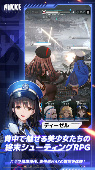 nikke胜利女神韩服(1)