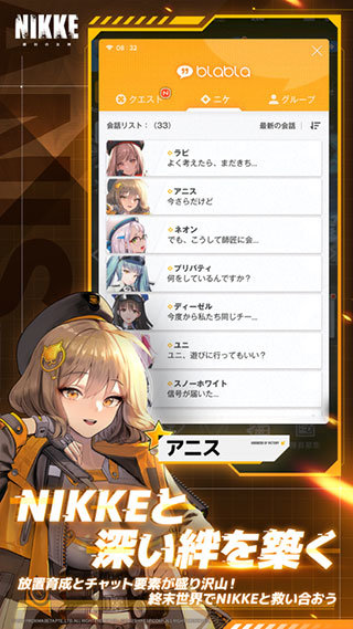 nikke胜利女神韩服(2)