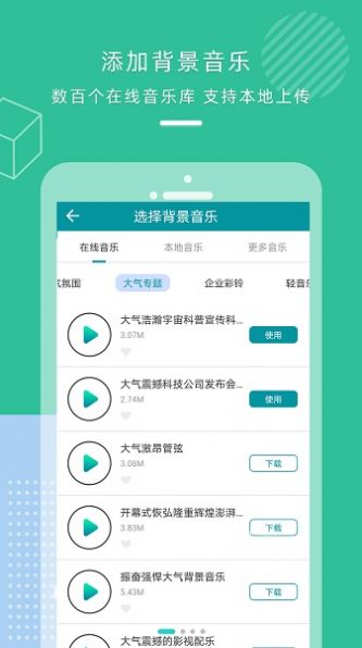 配音合成(1)