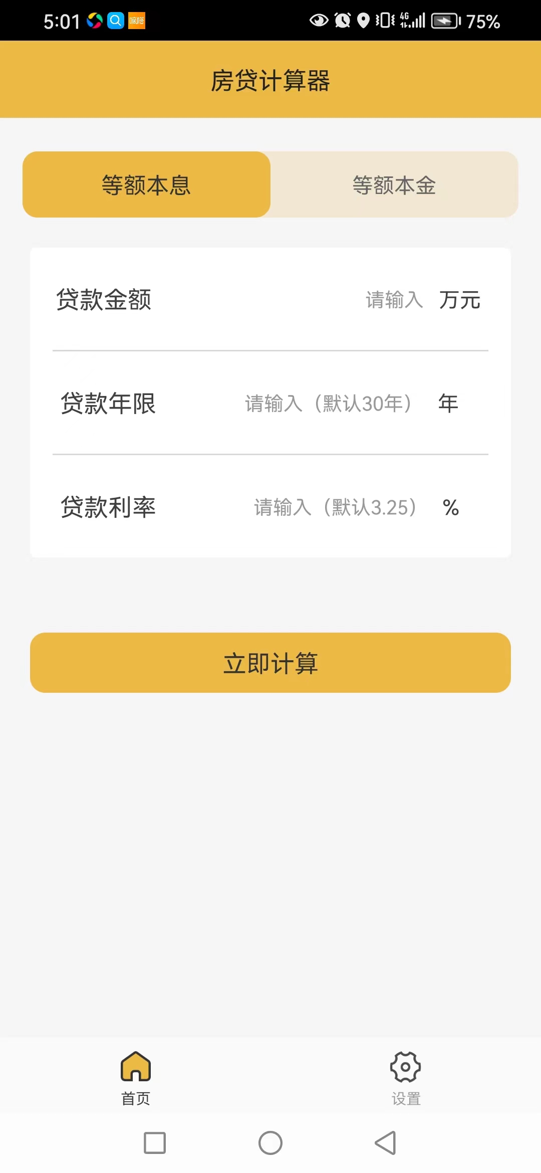 玉米计算(1)
