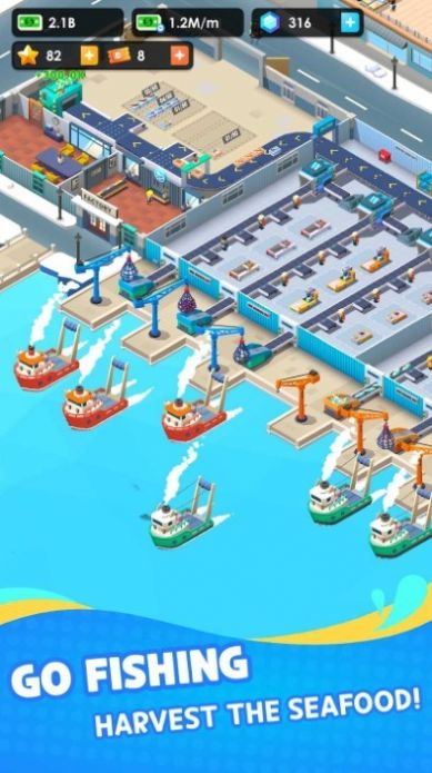 空闲海鲜公司(3)