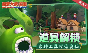 噩梦大叔深眠内置菜单(4)