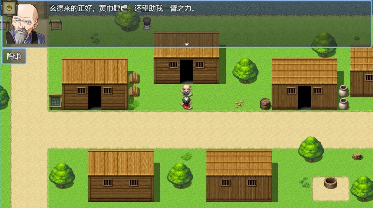 三国炸弹人(3)