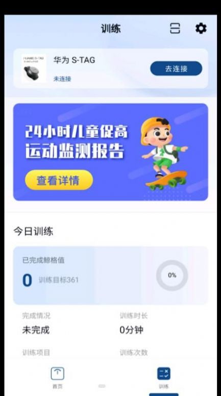鲸格(1)