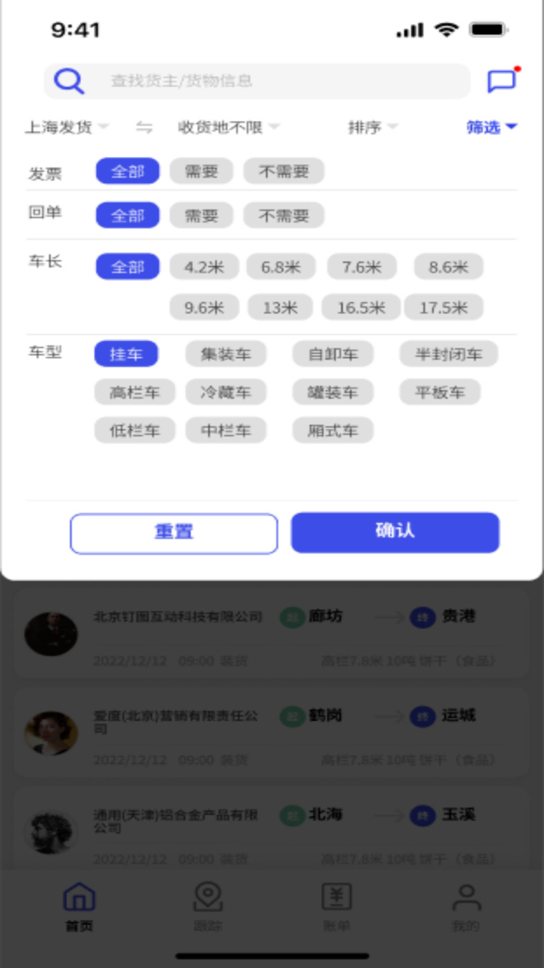 鸿运宝经纪人(1)