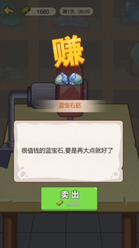 豪门少年历险记(1)