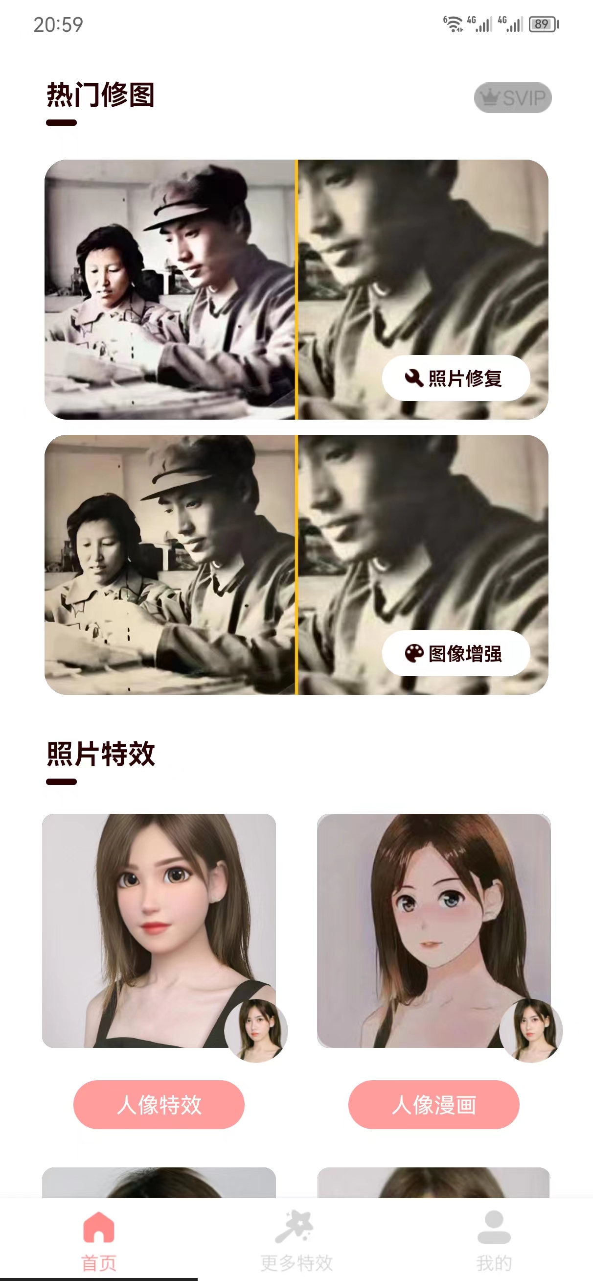 只只修图(3)