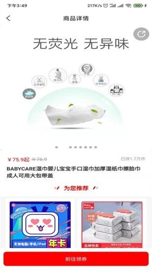 粉猫优选(3)