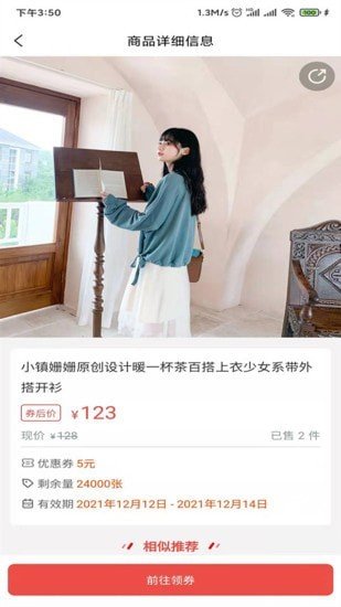 粉猫优选(2)