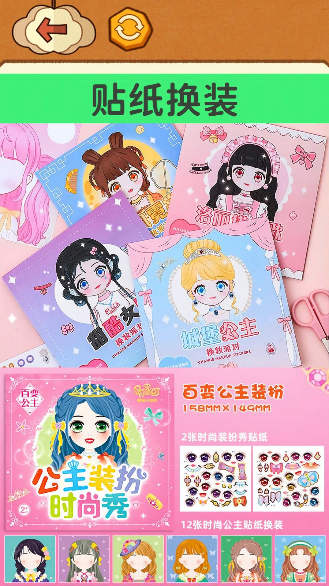 富婆咕卡达人(3)