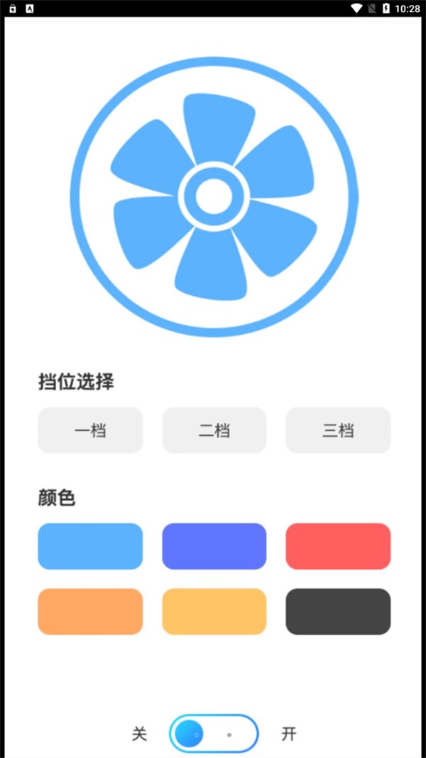 风云来电(3)