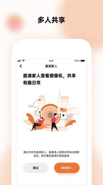 瞳观(4)