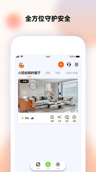 瞳观(3)