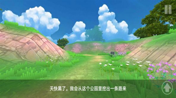 小鲜肉大逃亡(3)