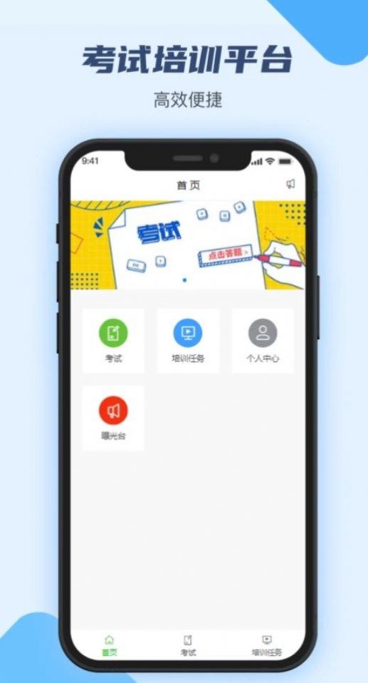 万华客户培训平台(3)