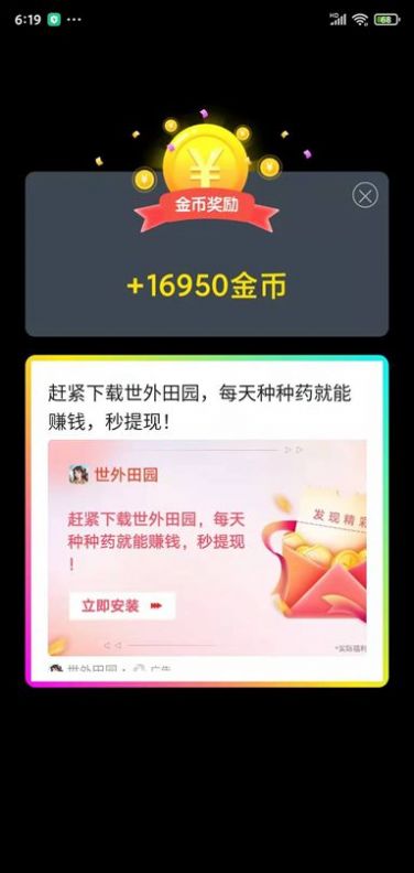 闯关歌王(2)