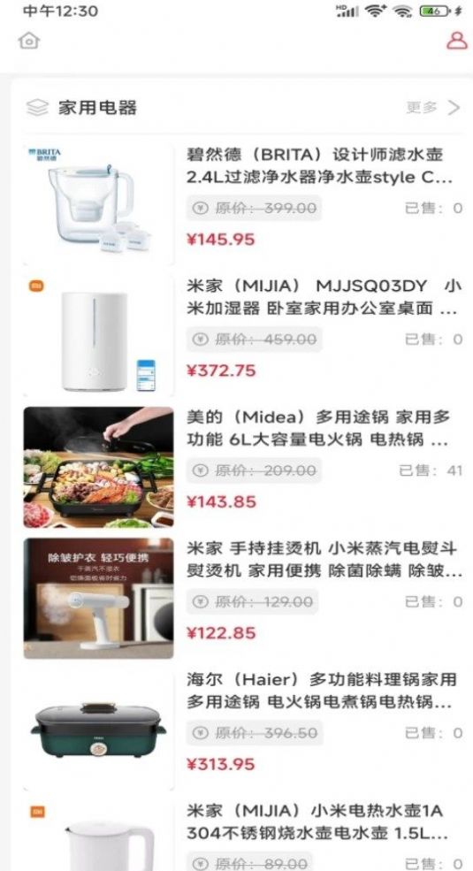 神州甄选(3)