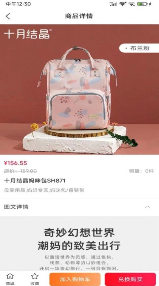 神州甄选(2)