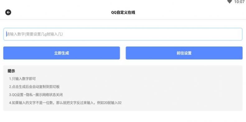 阿杰工具箱(2)