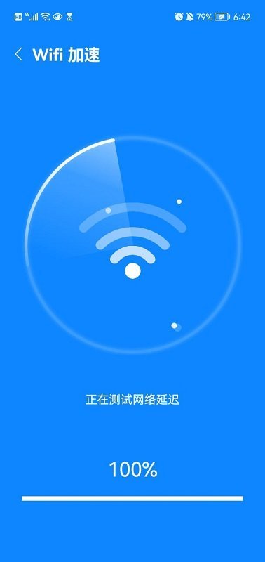 一起极速清理(2)