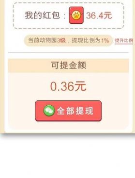 消除小恐龙(1)