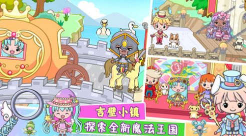 吉壁小镇(3)