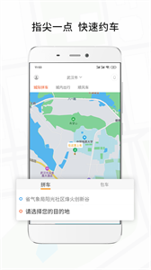 风韵出行(3)