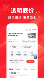 买车宝典(1)