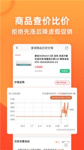 慢慢买(3)