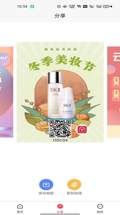 云汇盈(2)