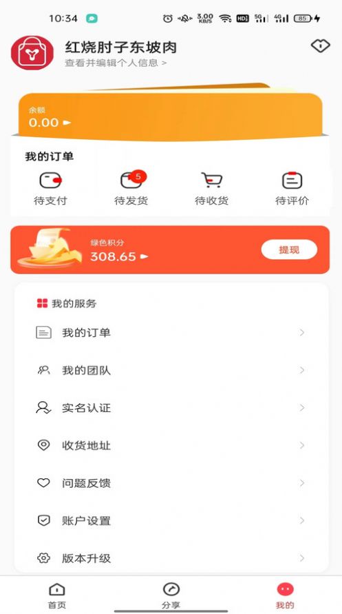 云汇盈(3)