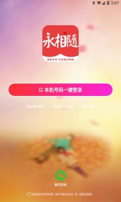 西语翻译(2)