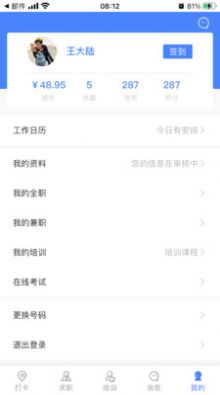 招安宝(1)
