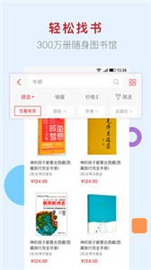 新华书店(1)