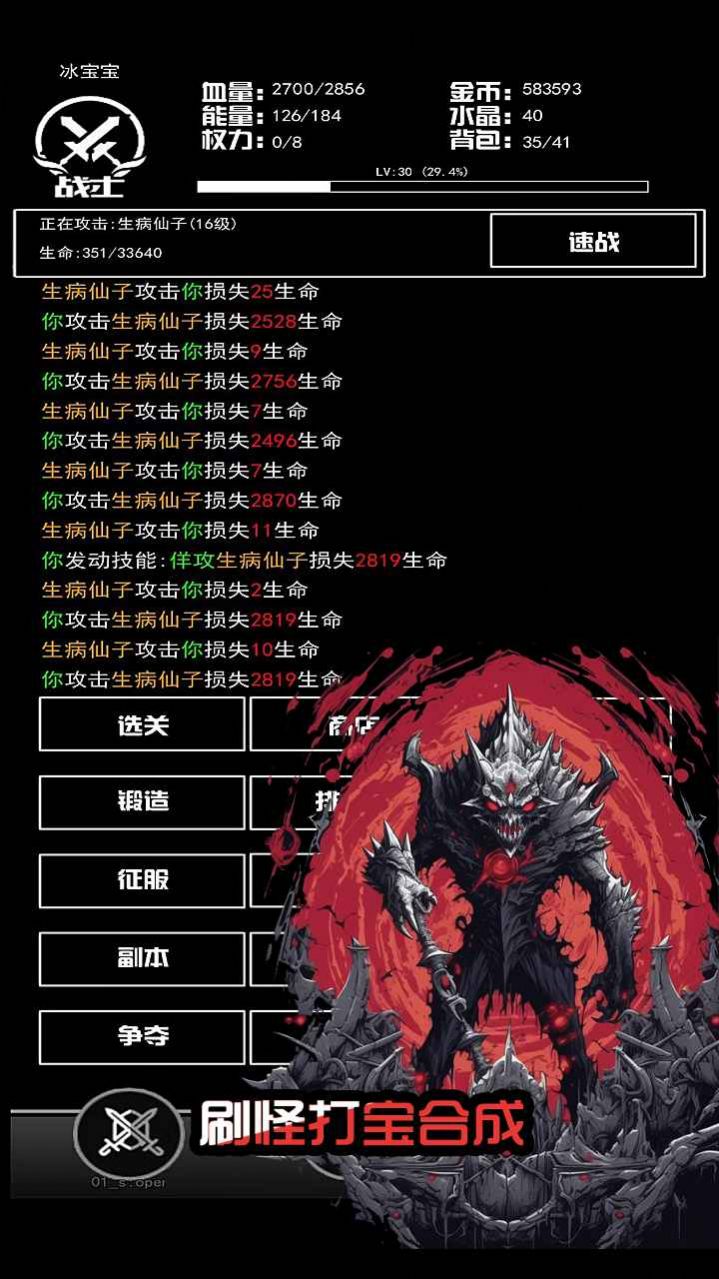 契约放置(1)