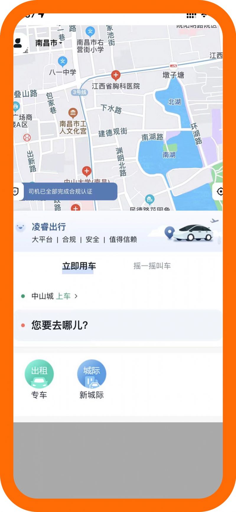 遵易行(2)