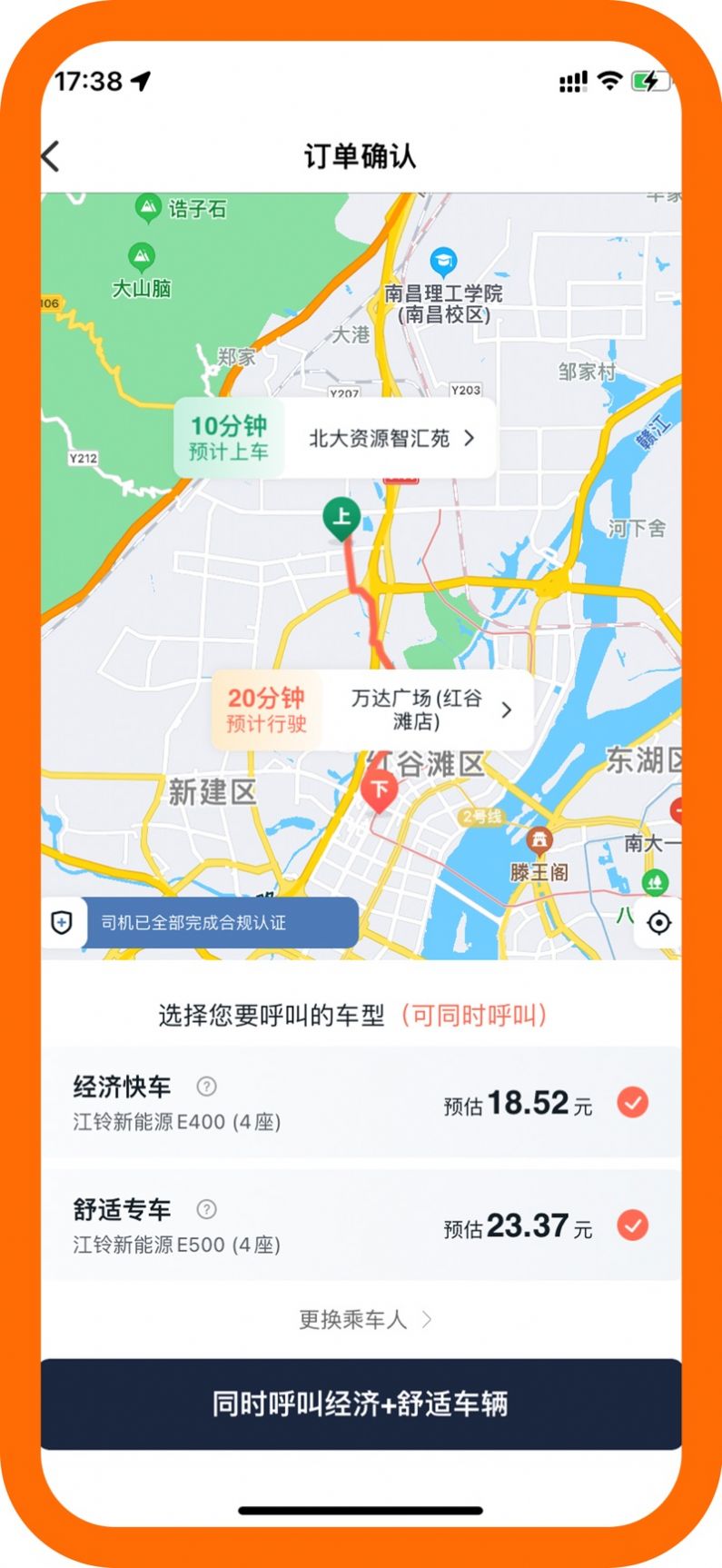 遵易行(3)