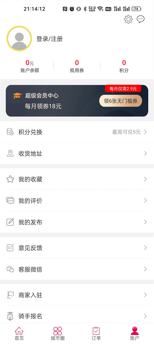 幸福祁连(2)