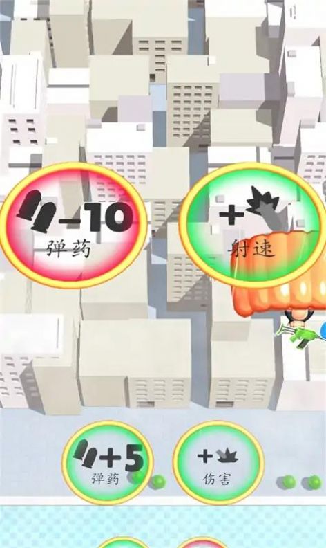 (空)降打击(1)