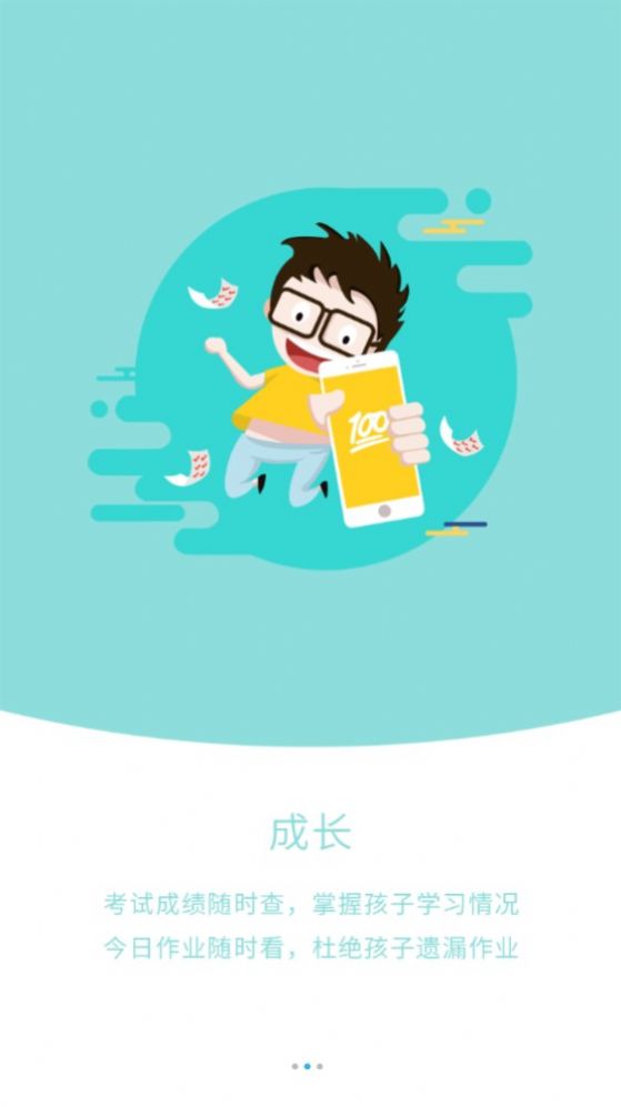 步步(2)