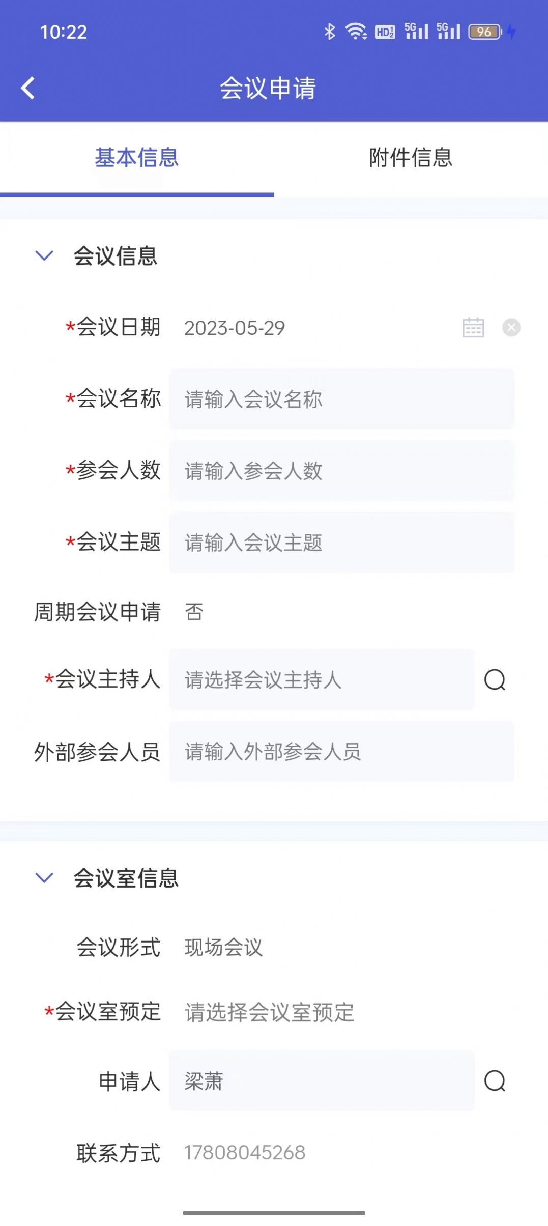 E建宝(2)