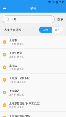 高分卫星地图(1)